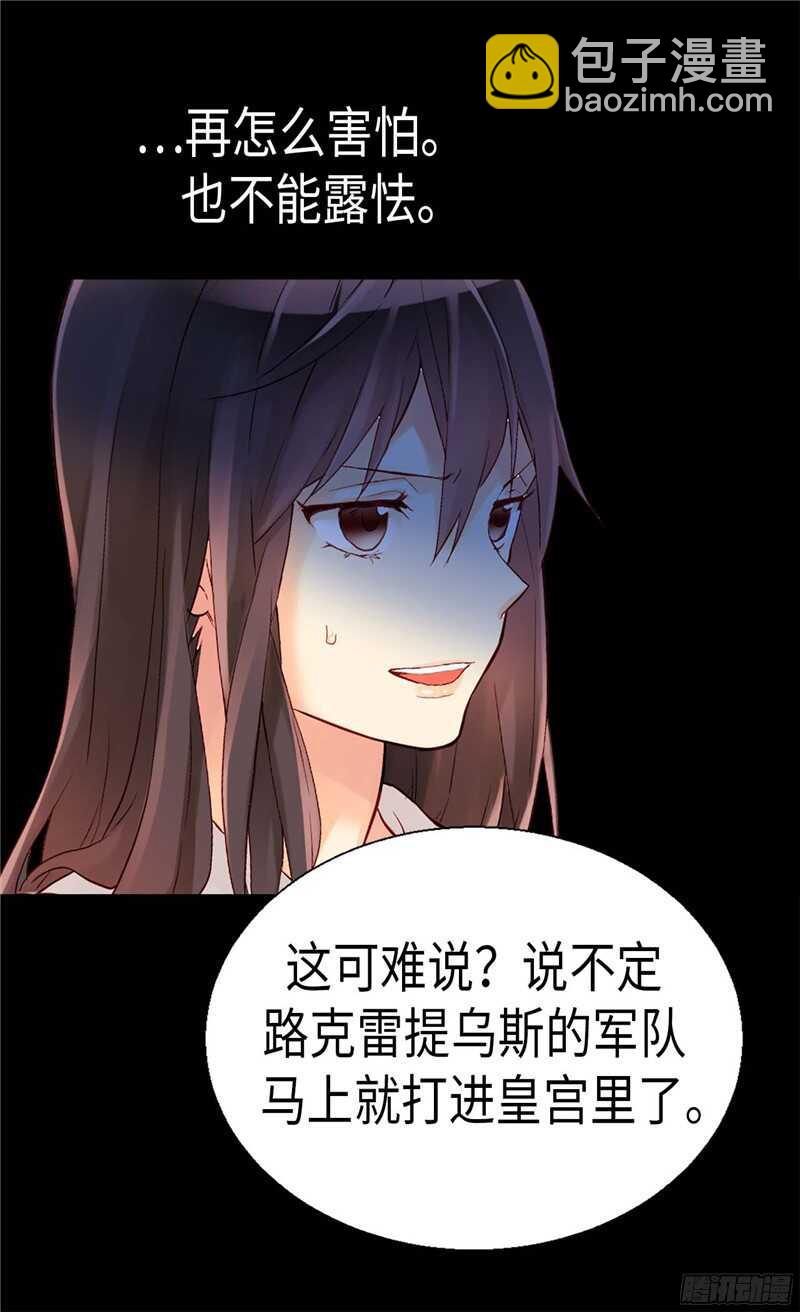 第115话 处以死刑8