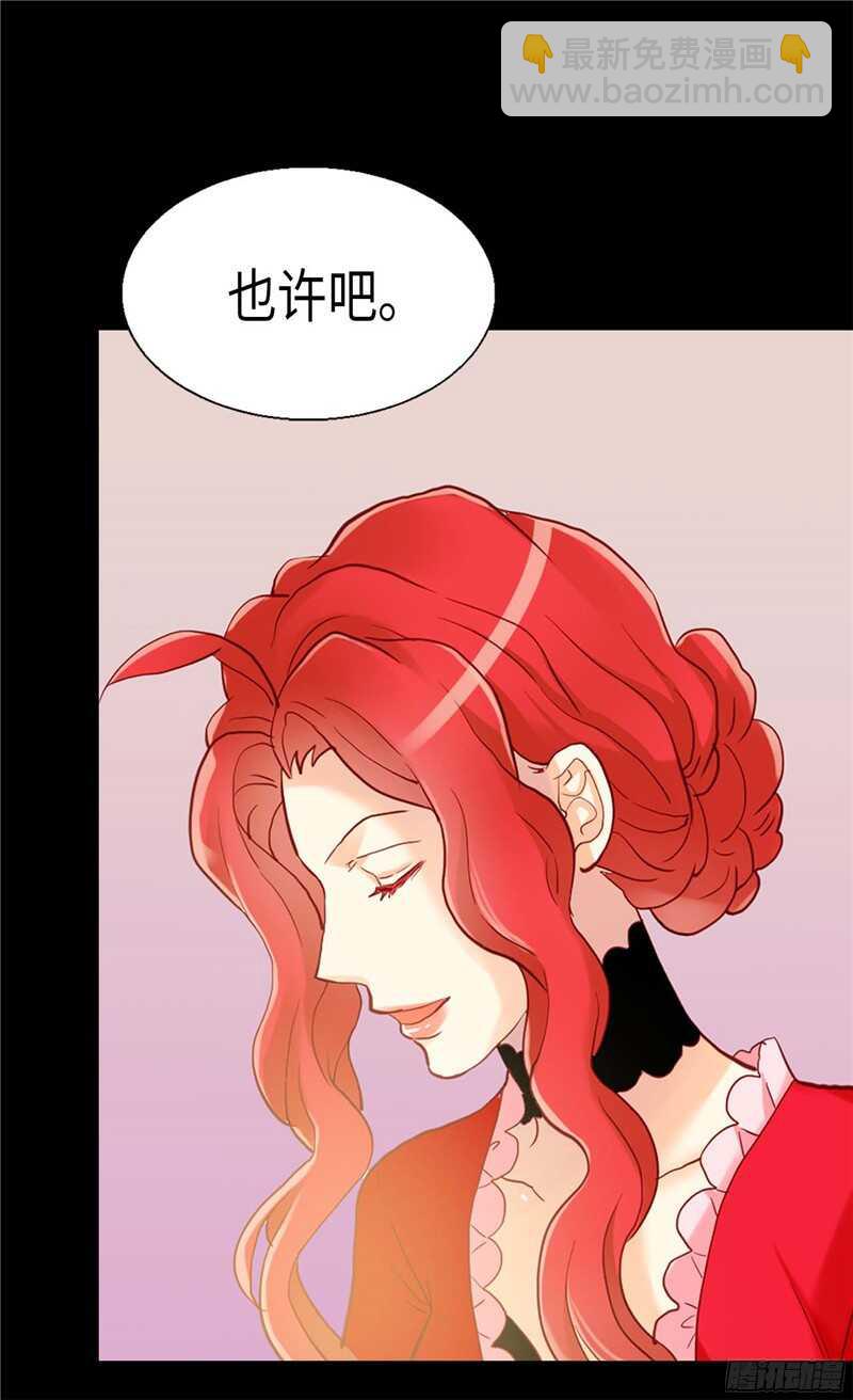 第115话 处以死刑9