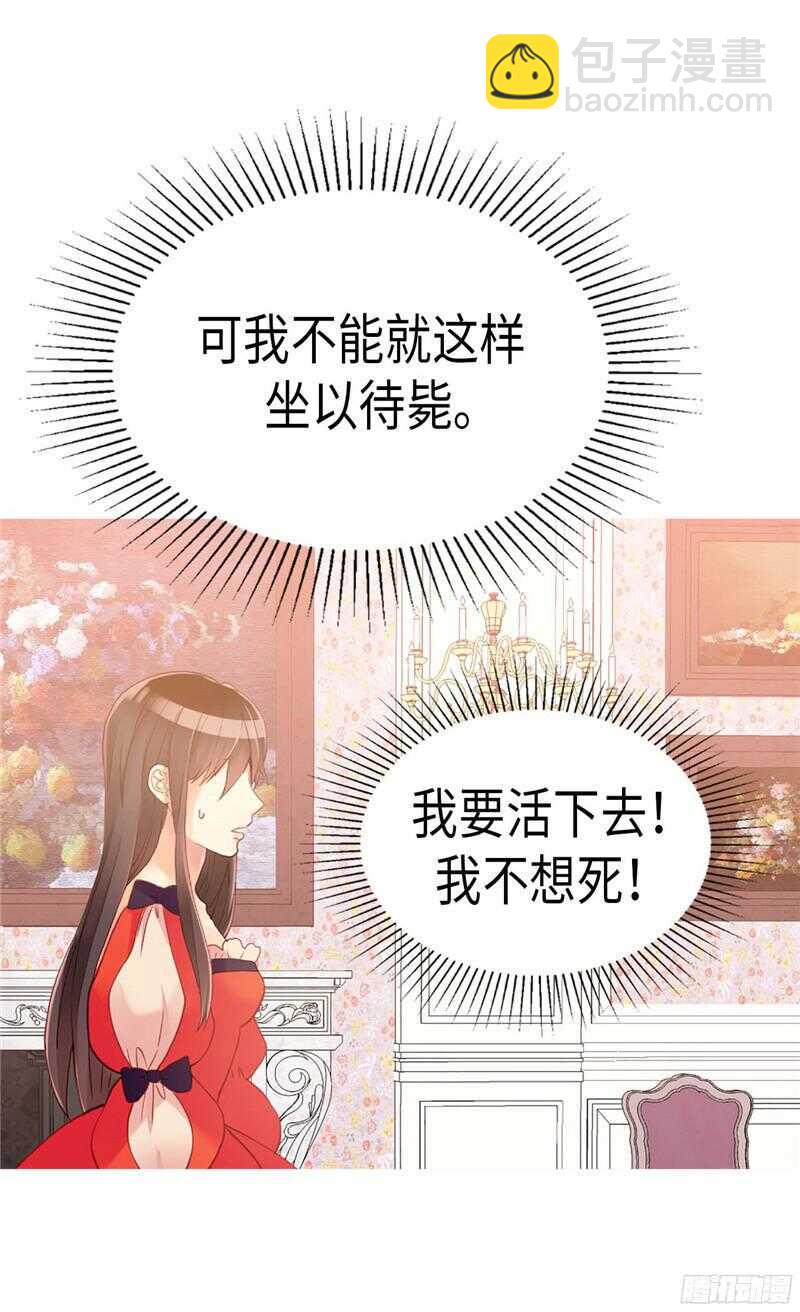 第116话  逃跑失败1