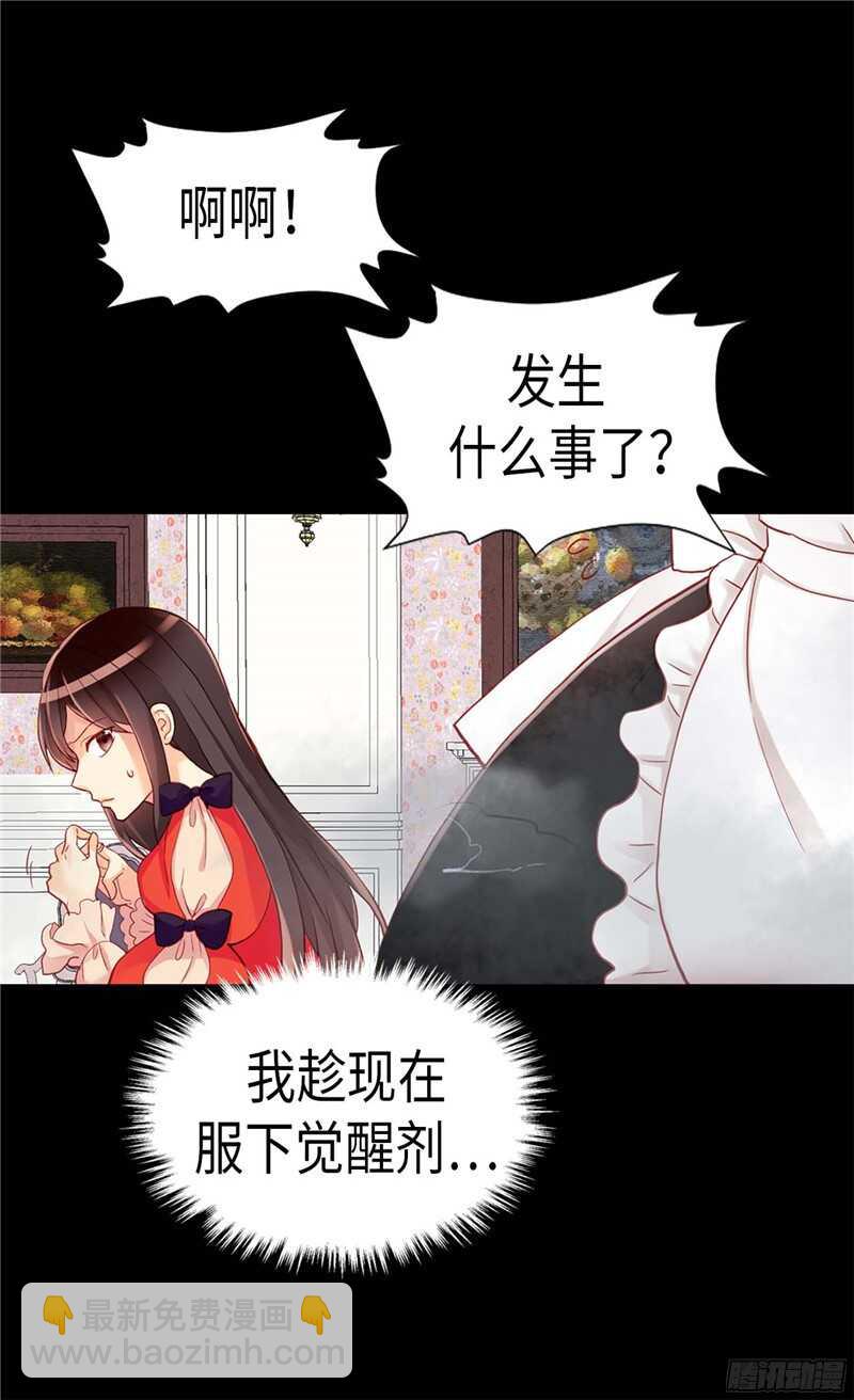 第116话  逃跑失败12