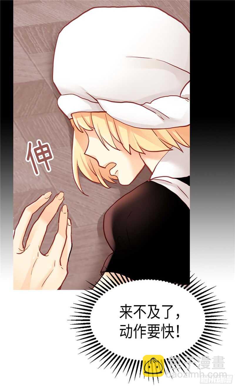 第116话  逃跑失败15