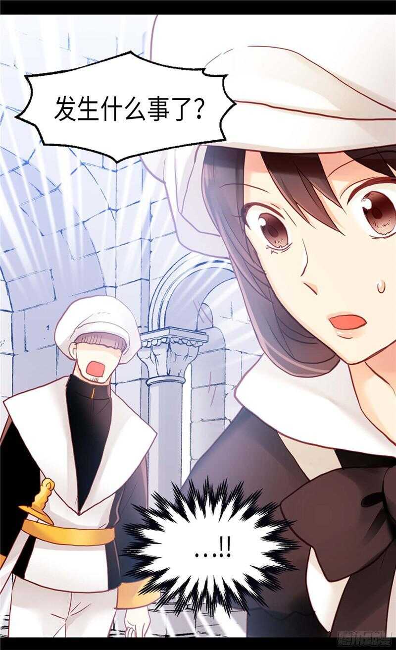 第116话  逃跑失败17