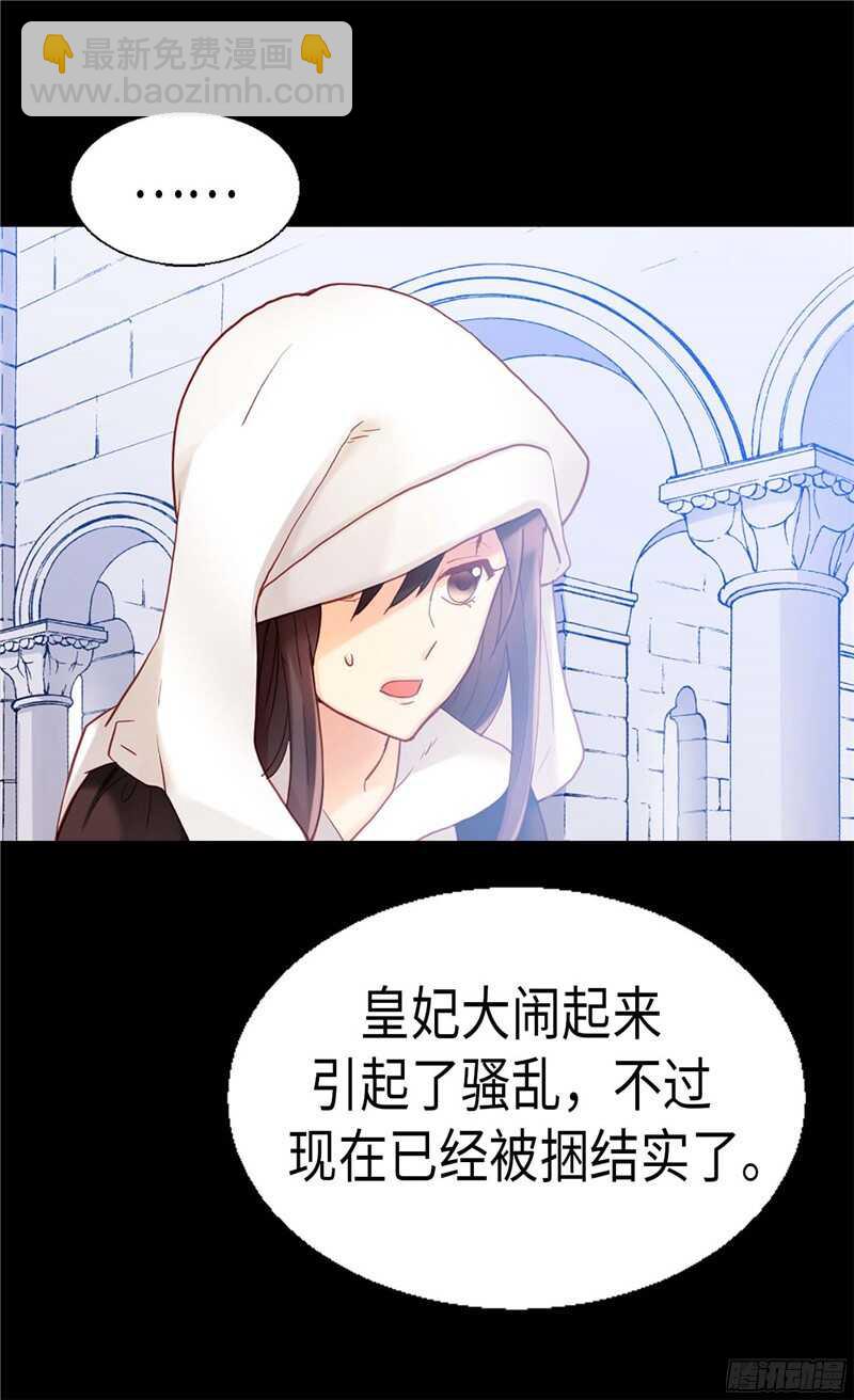 第116话  逃跑失败18