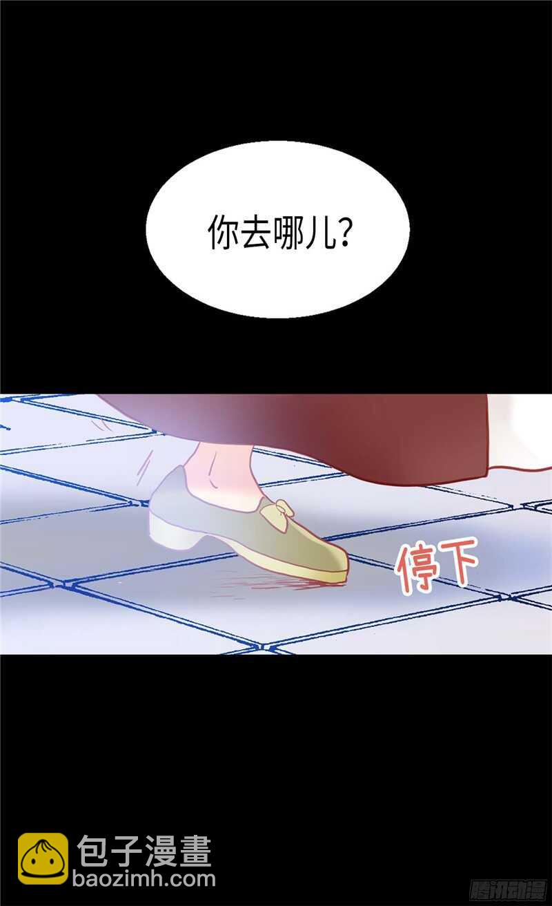 第116话  逃跑失败21
