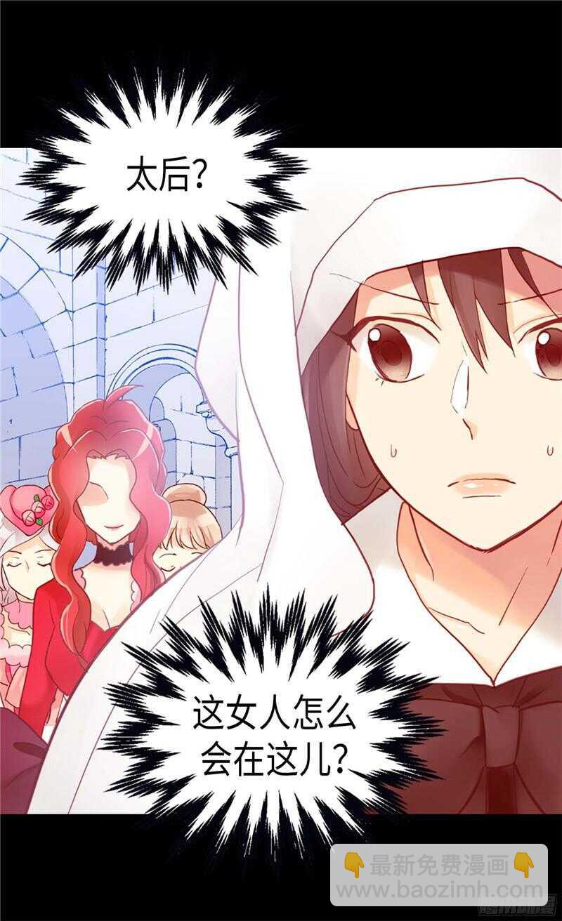第116话  逃跑失败22