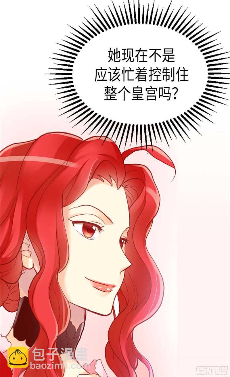 第116话  逃跑失败23