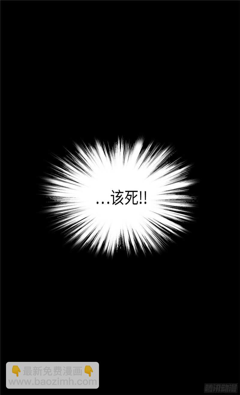 第116话  逃跑失败27