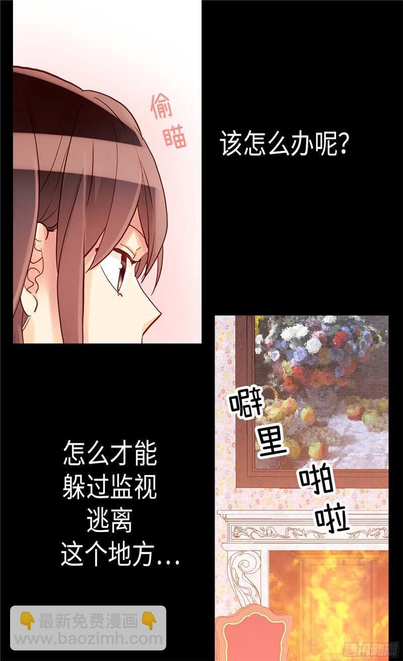 第116话  逃跑失败3