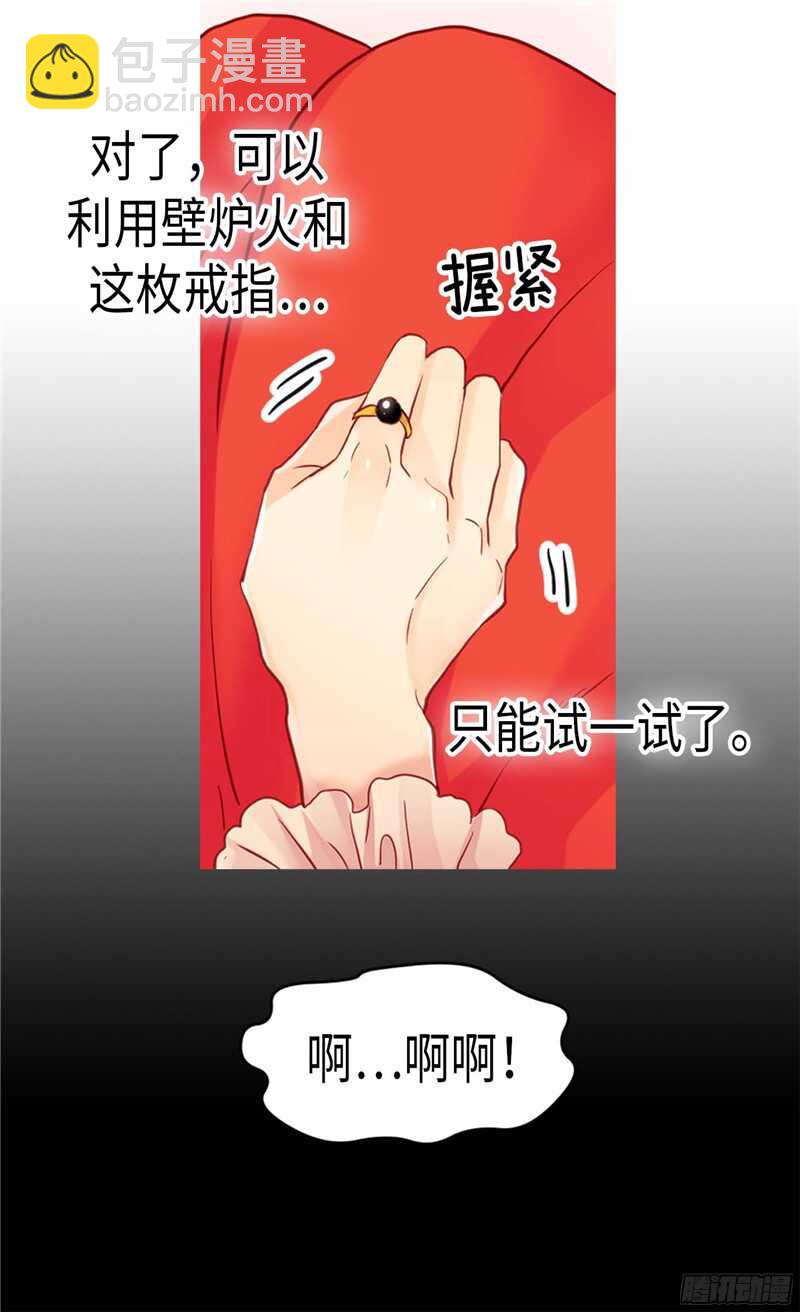 第116话  逃跑失败4