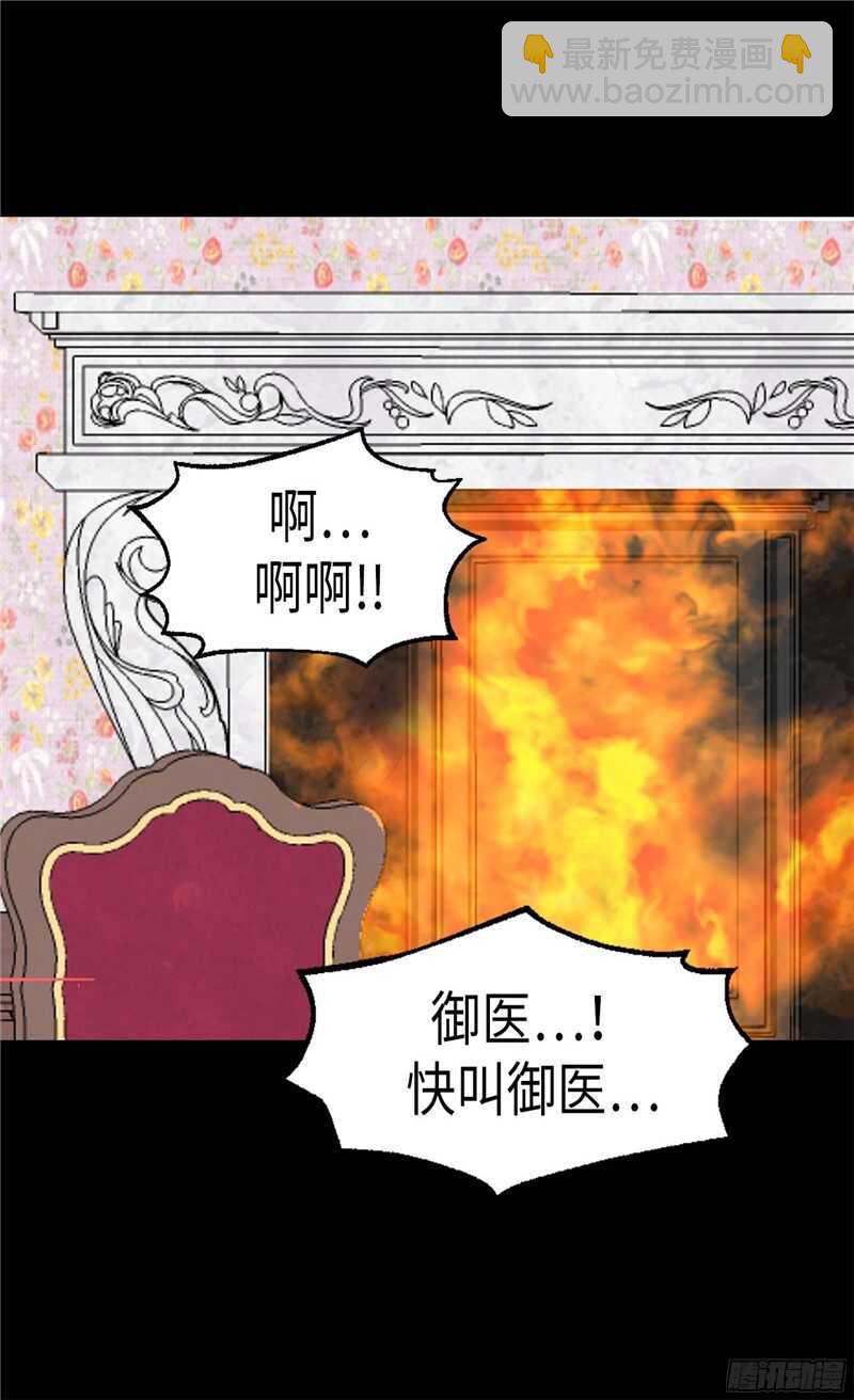 第116话  逃跑失败9