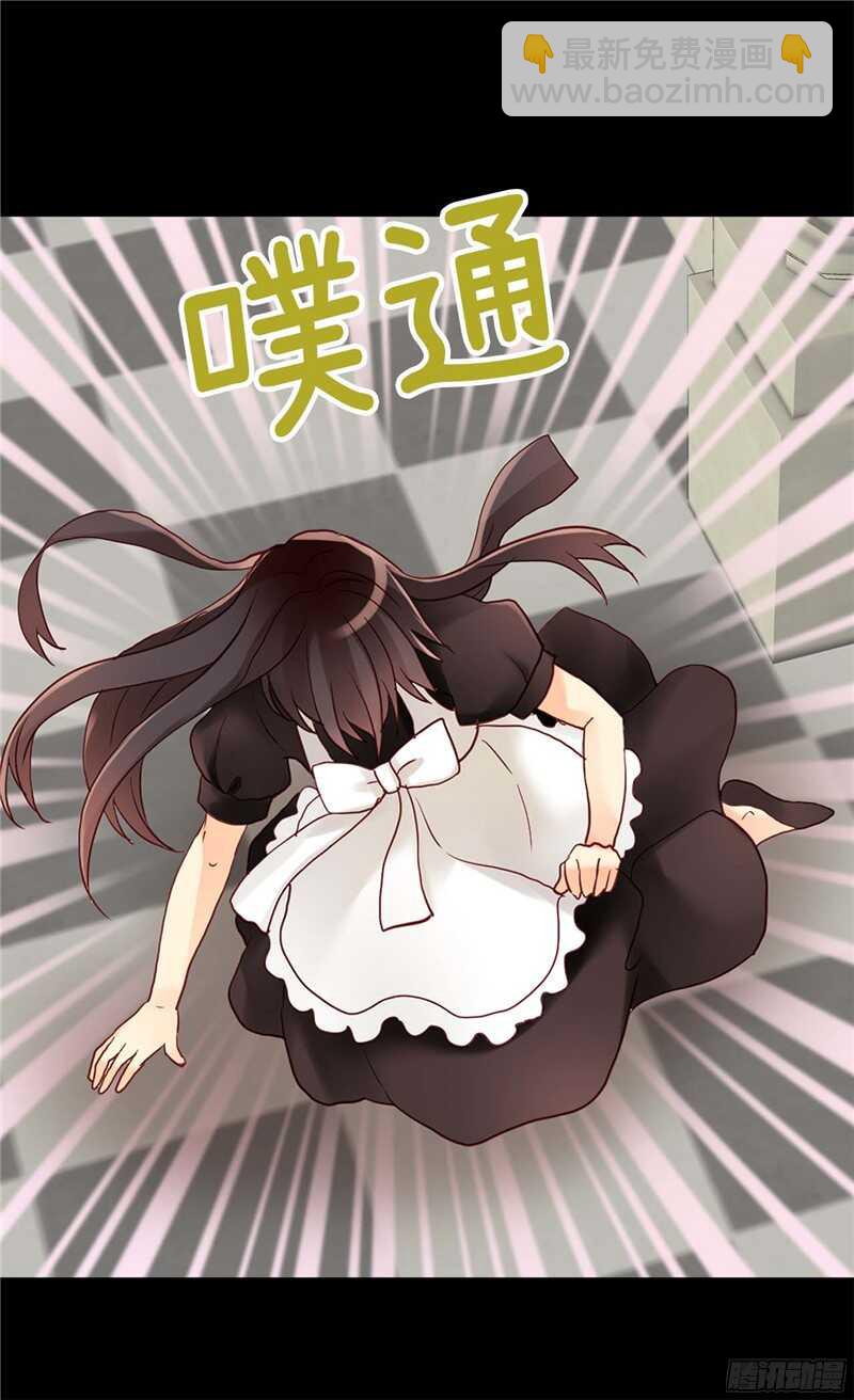 第117话 最了解你的是敌人1