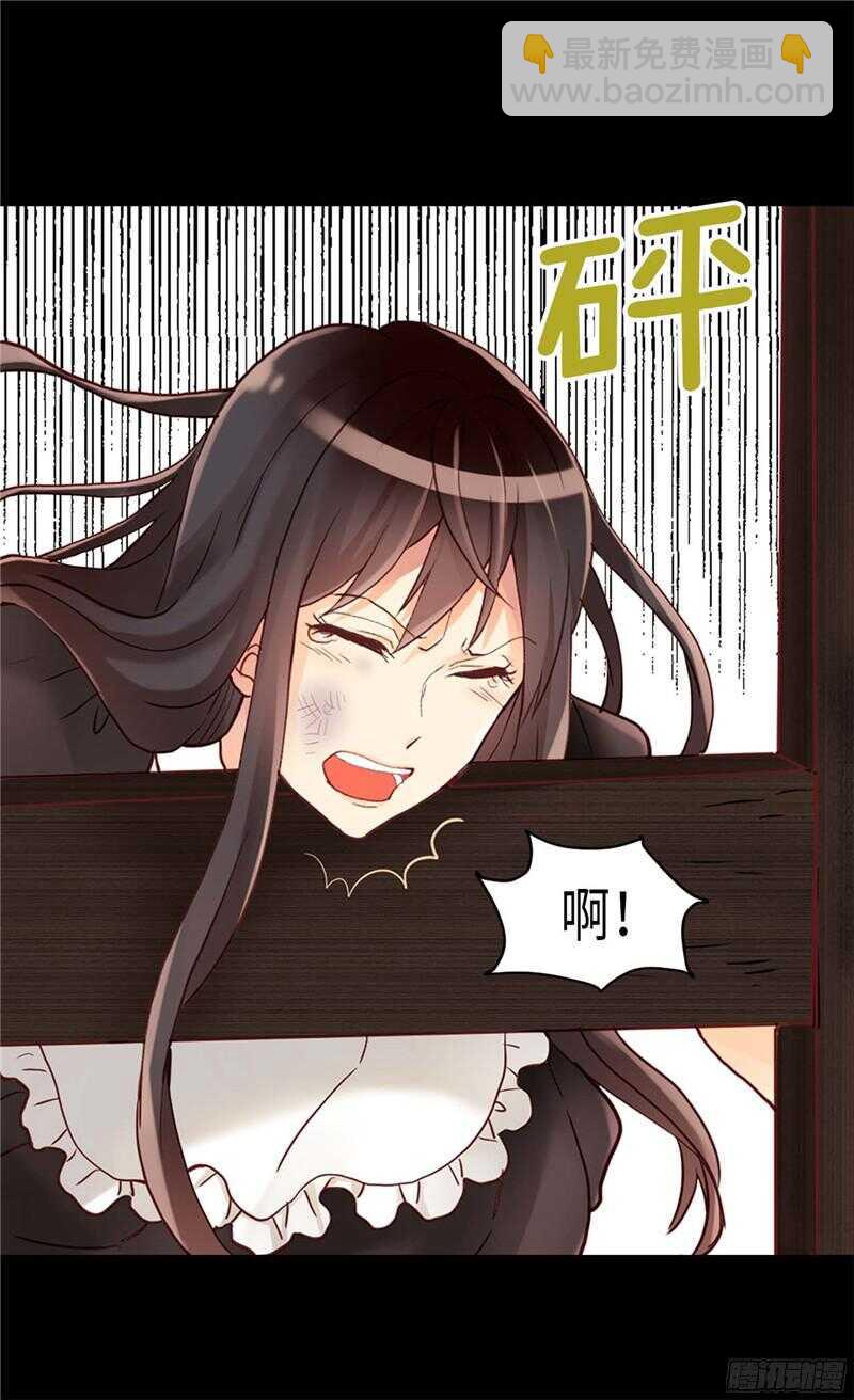 第117话 最了解你的是敌人10