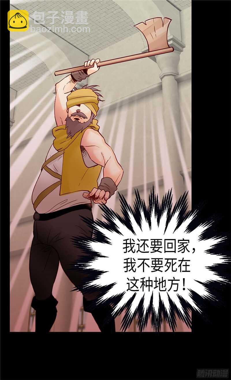 第117话 最了解你的是敌人14