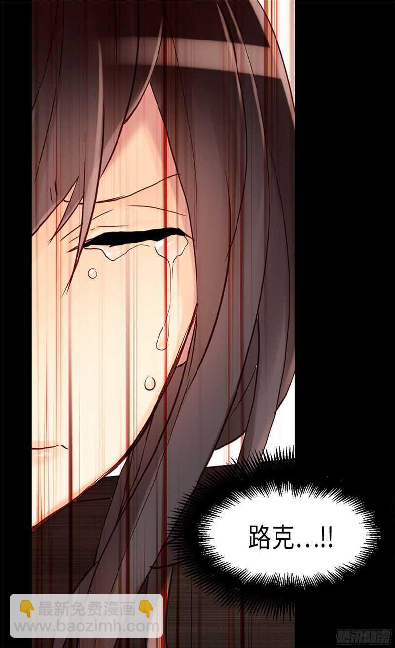 第117话 最了解你的是敌人15
