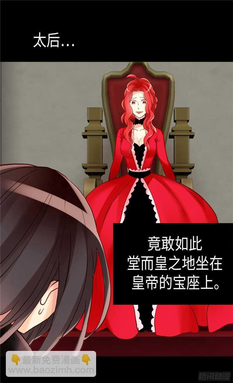 第117话 最了解你的是敌人2