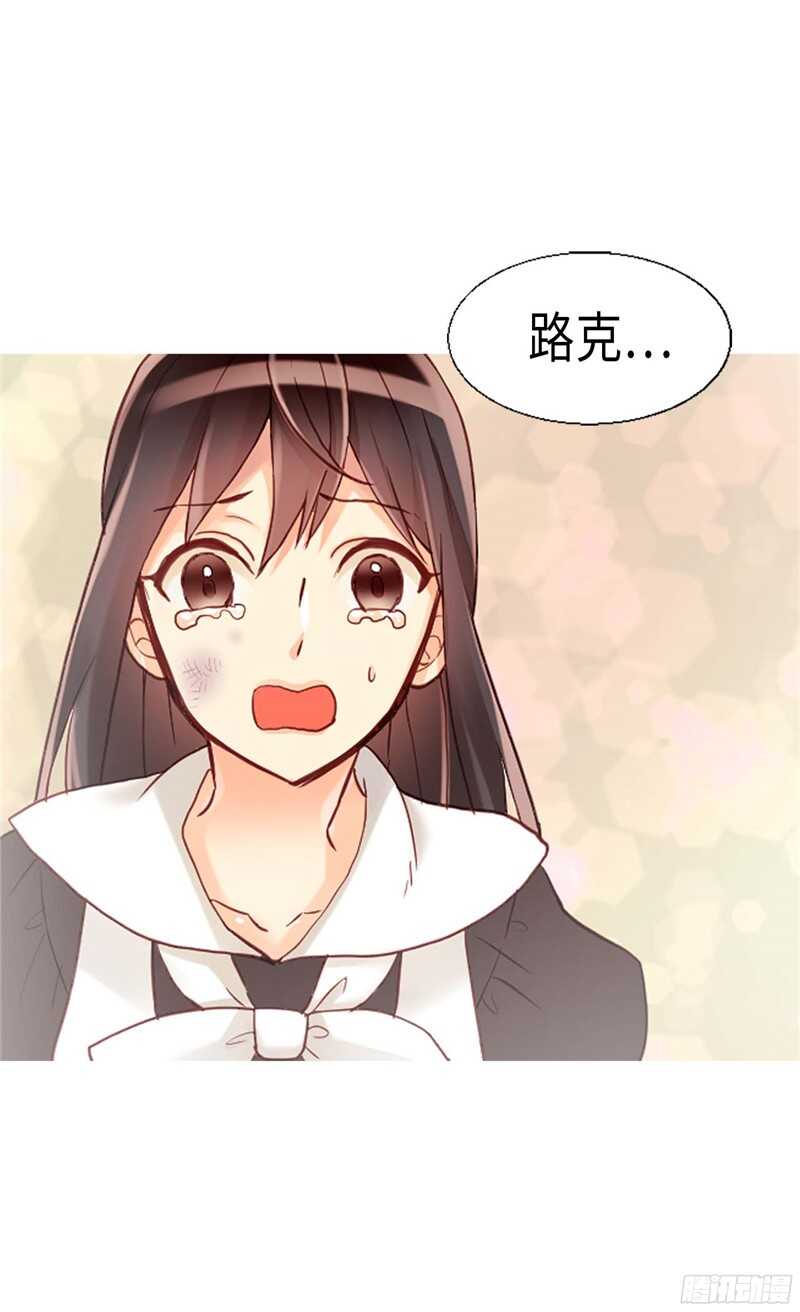 第117话 最了解你的是敌人22