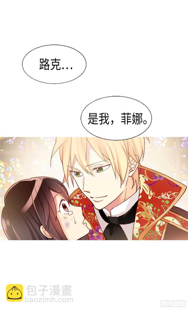 第117话 最了解你的是敌人25