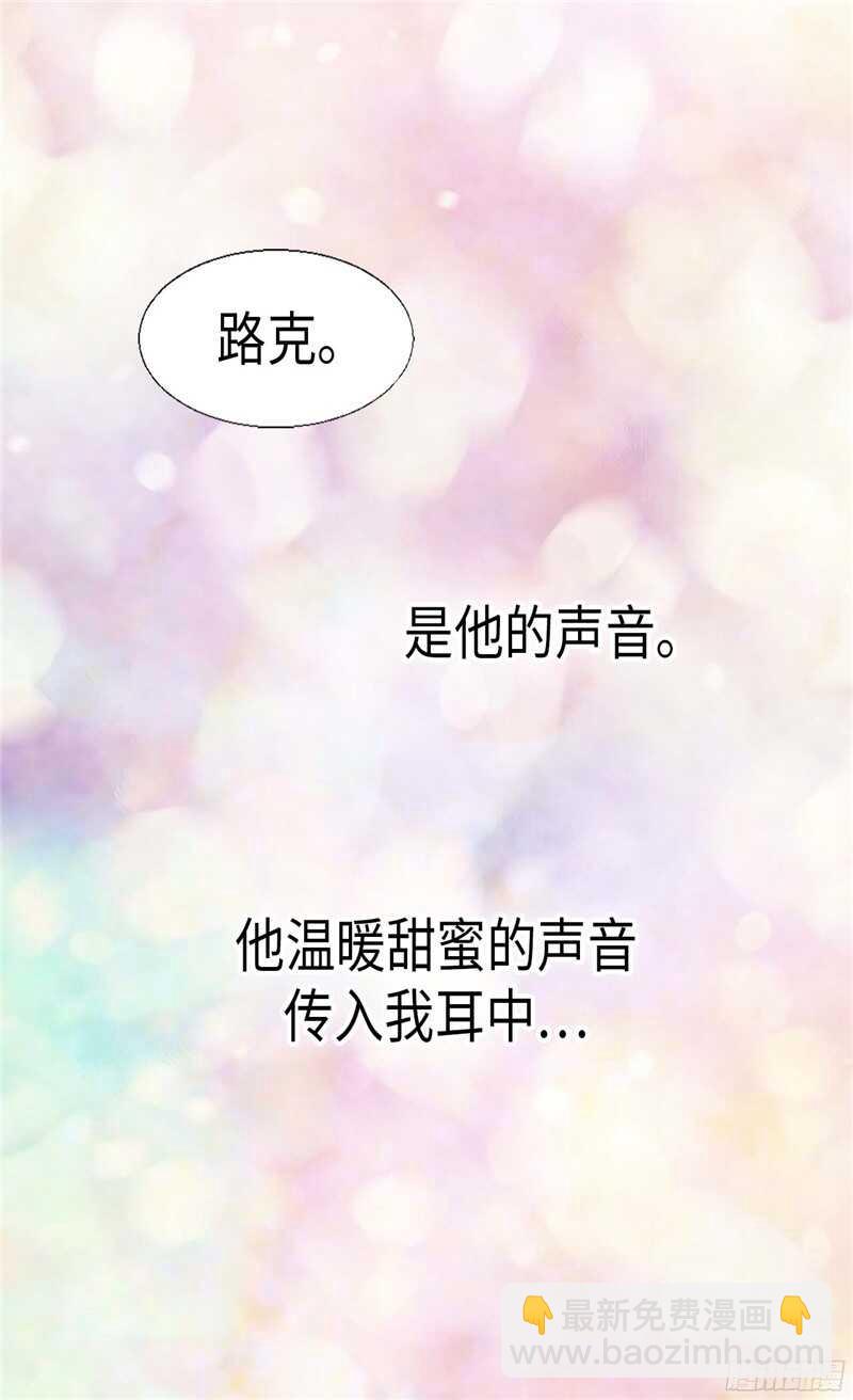 第117话 最了解你的是敌人26