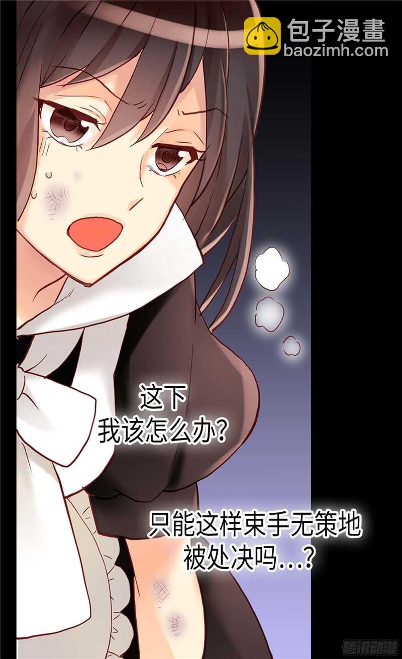 第117话 最了解你的是敌人4