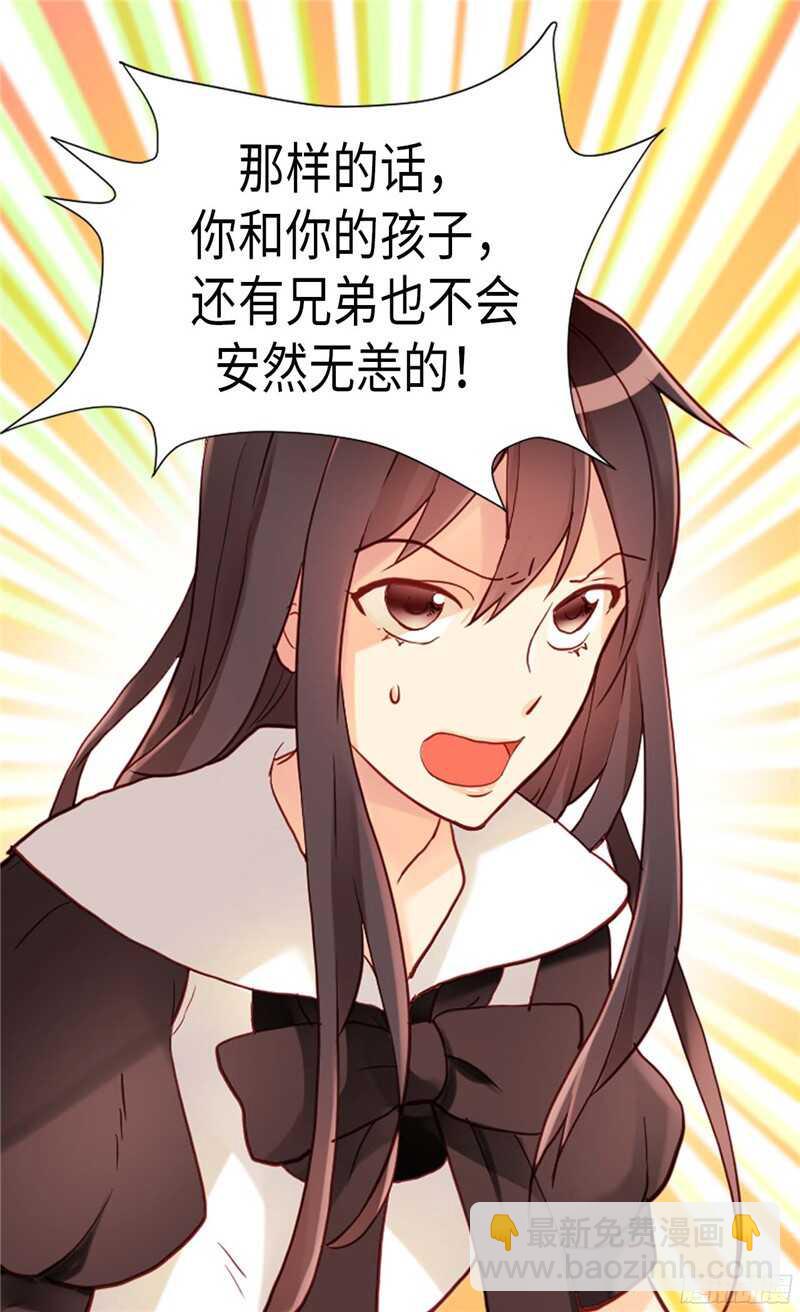 第118话 憎恨与绝望11