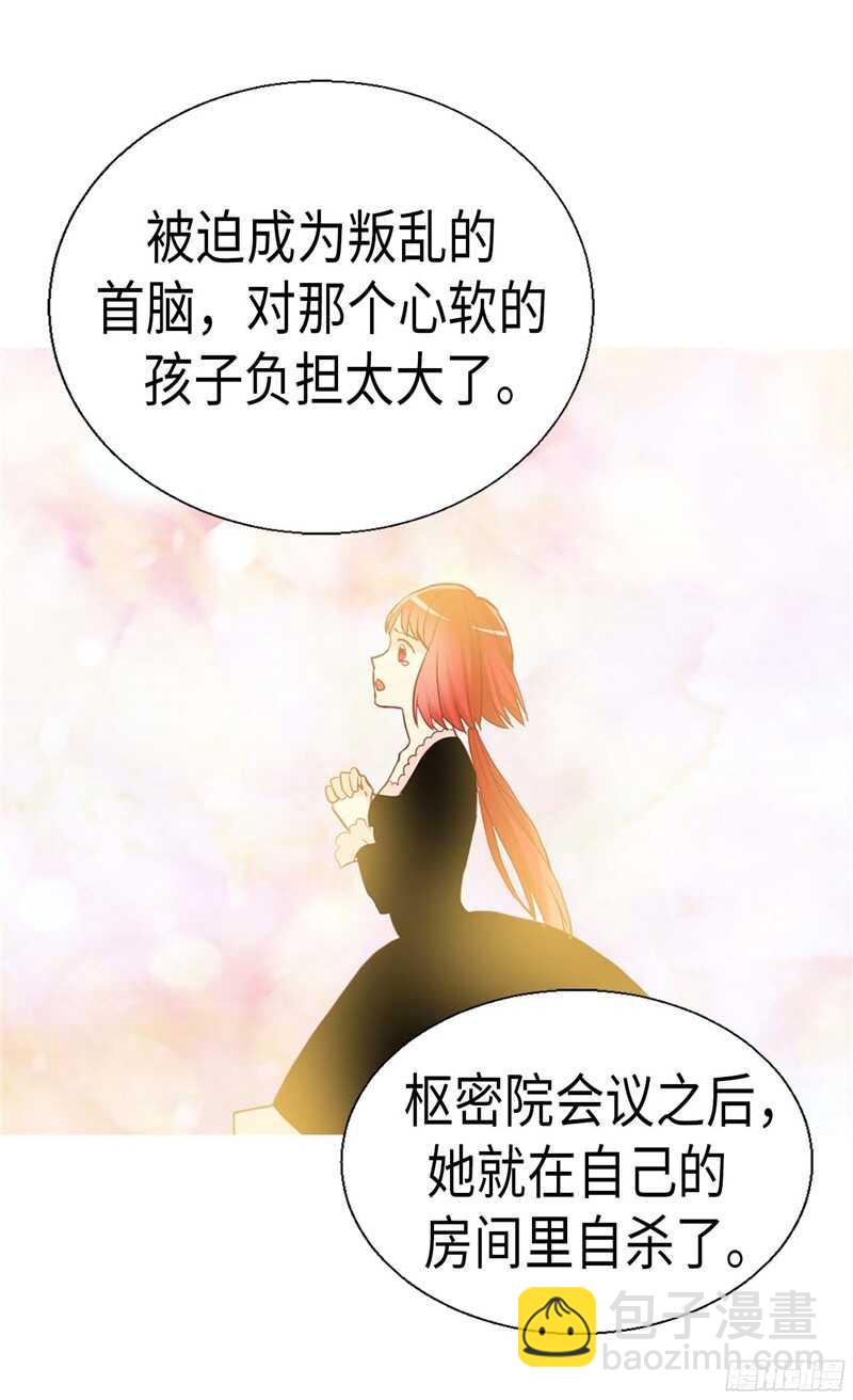 第118话 憎恨与绝望16