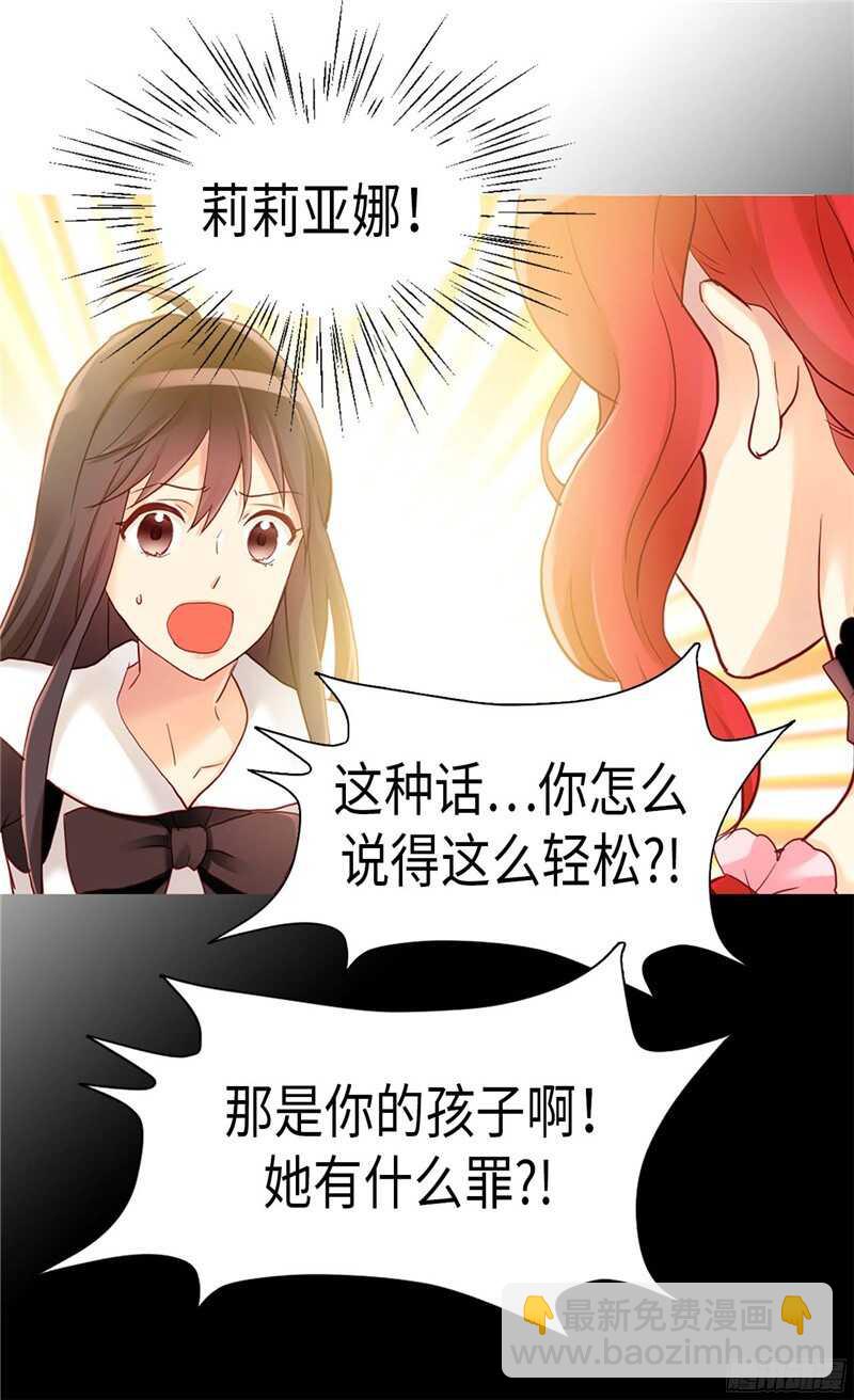 第118话 憎恨与绝望17