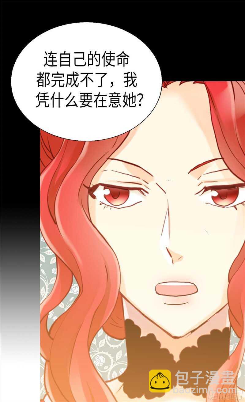 第118话 憎恨与绝望18