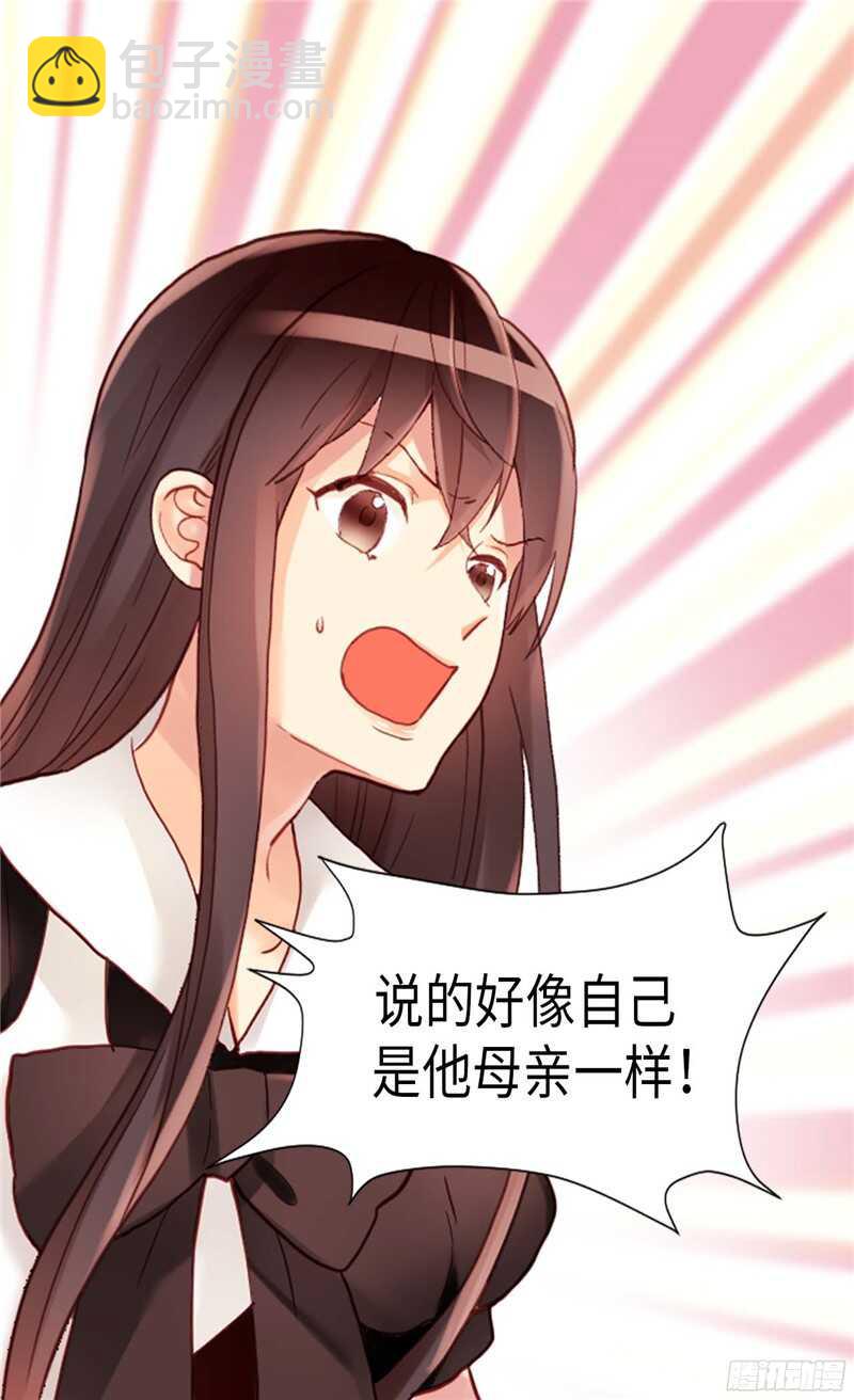 第118话 憎恨与绝望2