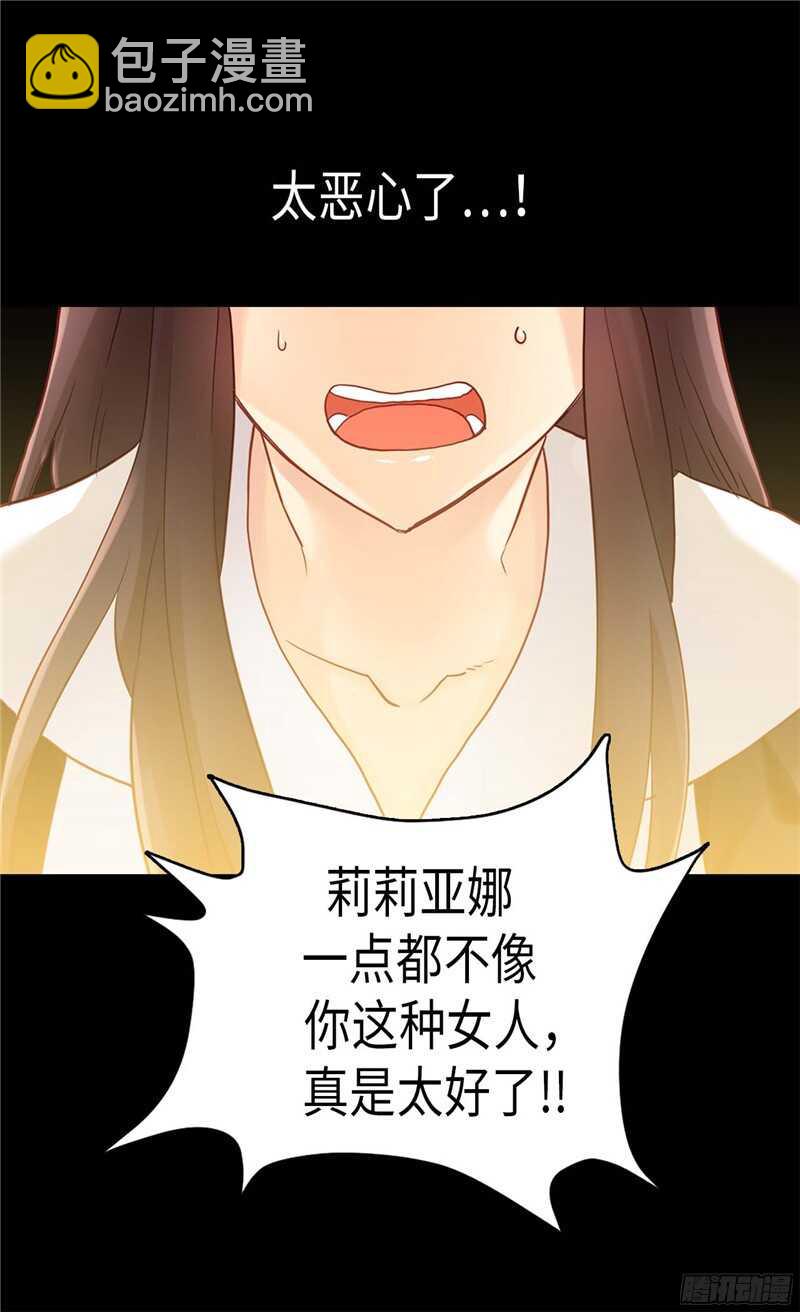 第118话 憎恨与绝望20