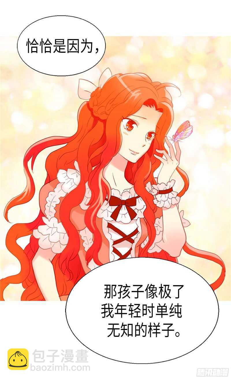 第118话 憎恨与绝望22