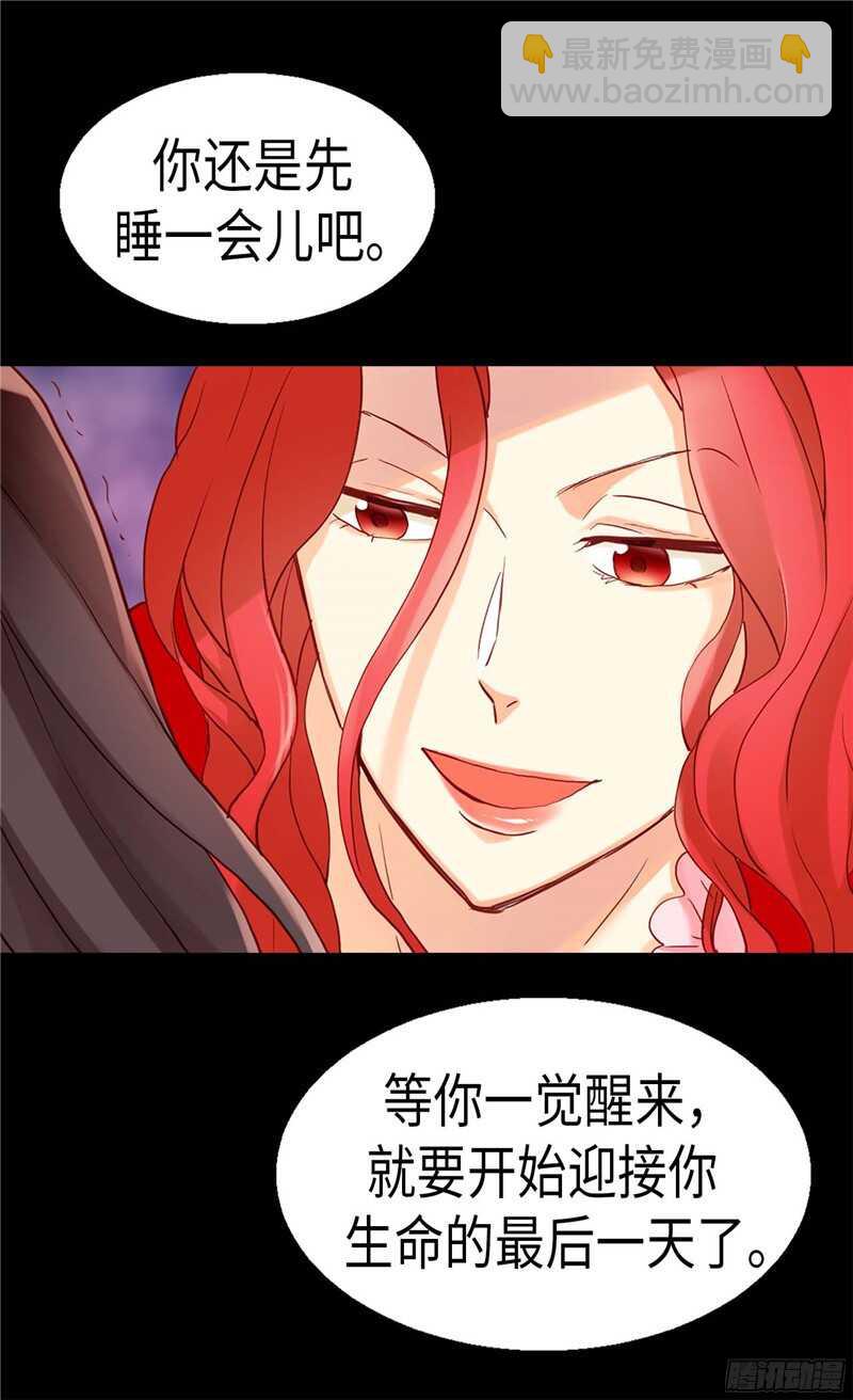 第118话 憎恨与绝望29