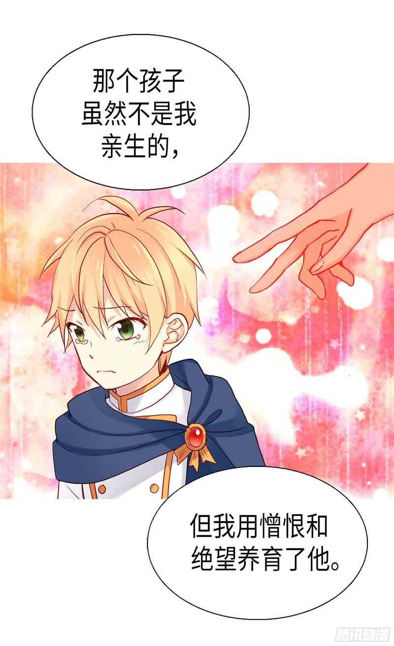 第118话 憎恨与绝望5