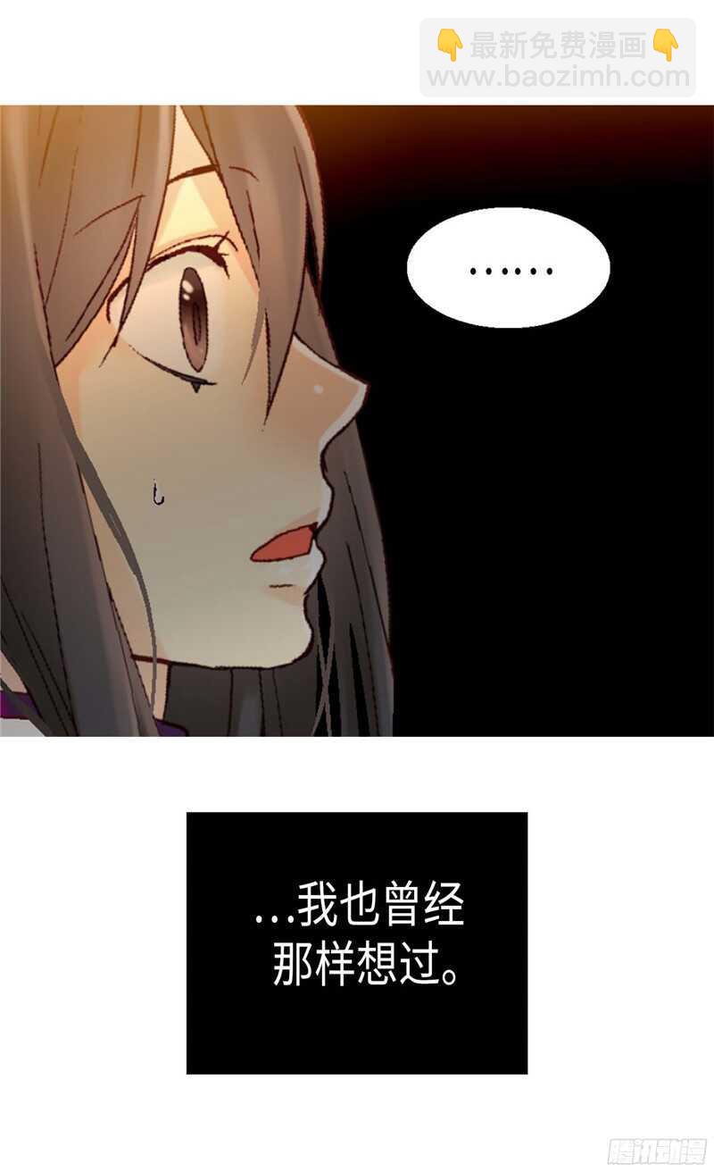 第118话 憎恨与绝望6