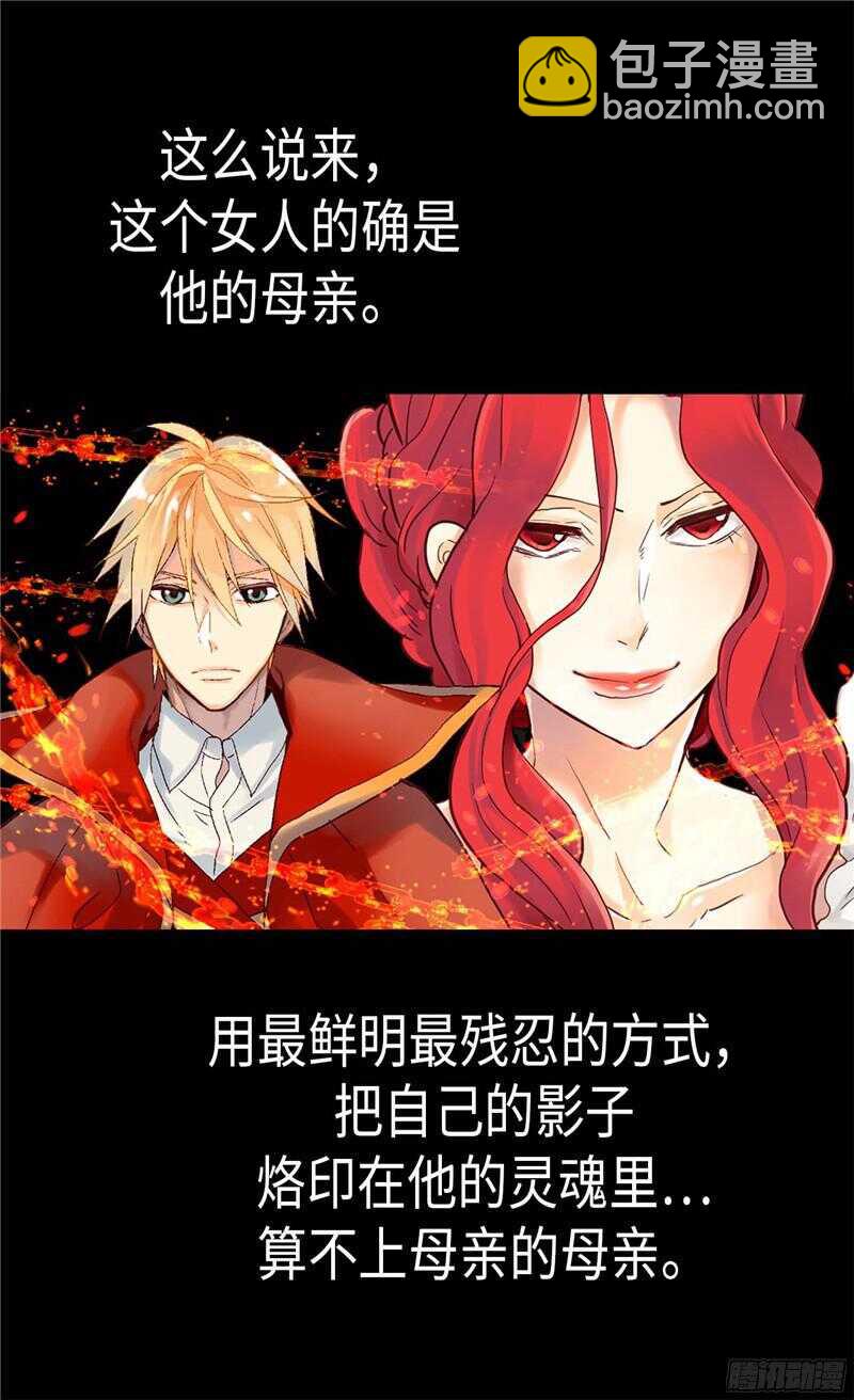 第118话 憎恨与绝望8