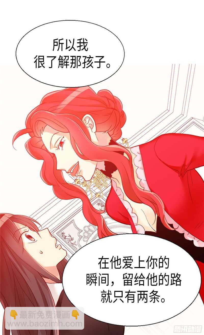 第118话 憎恨与绝望9