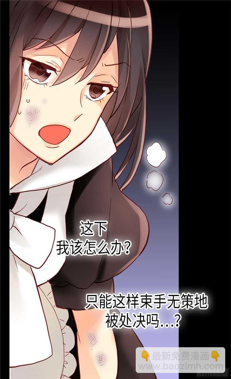 第119话 千钧一发4