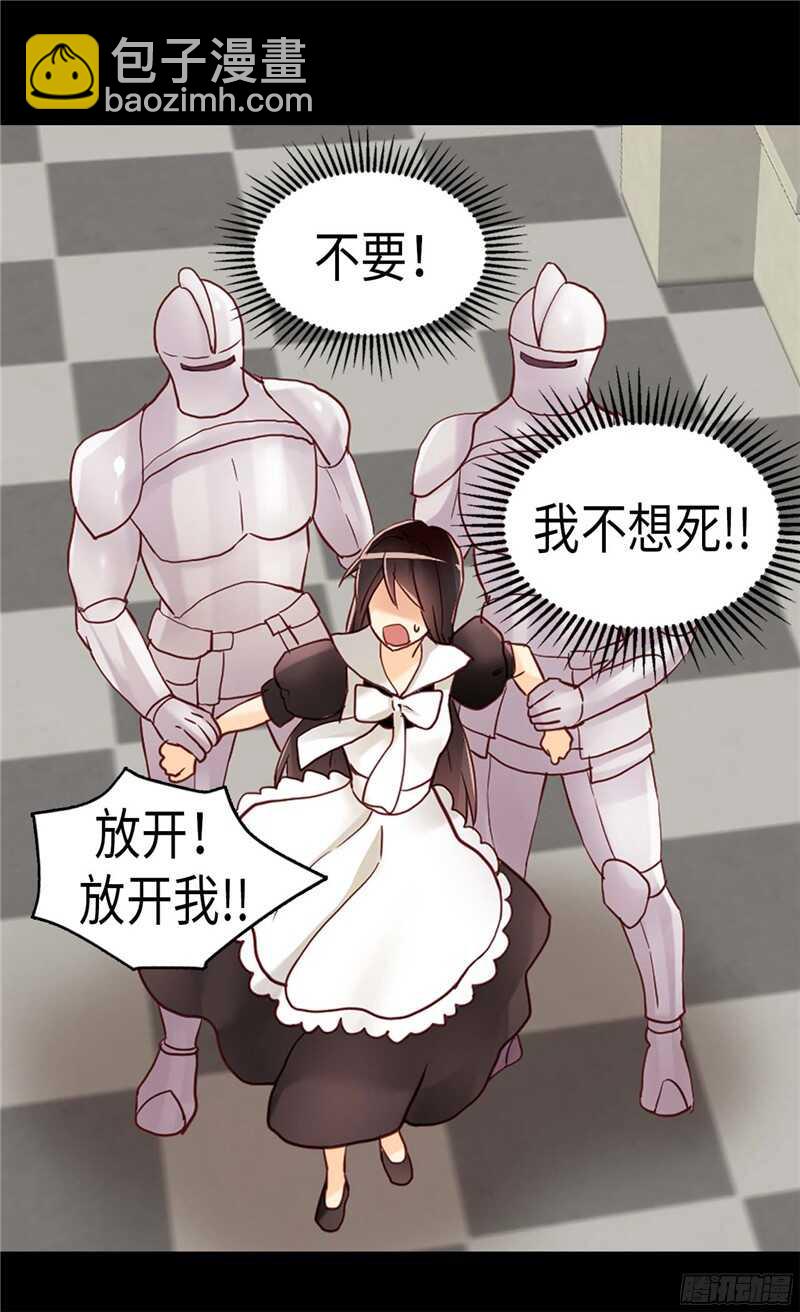 第119话 千钧一发9