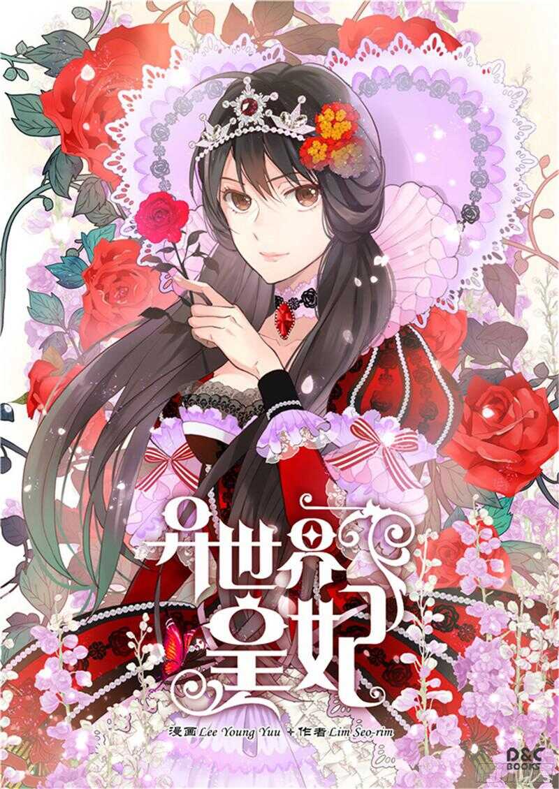 第120话 峰回路转0
