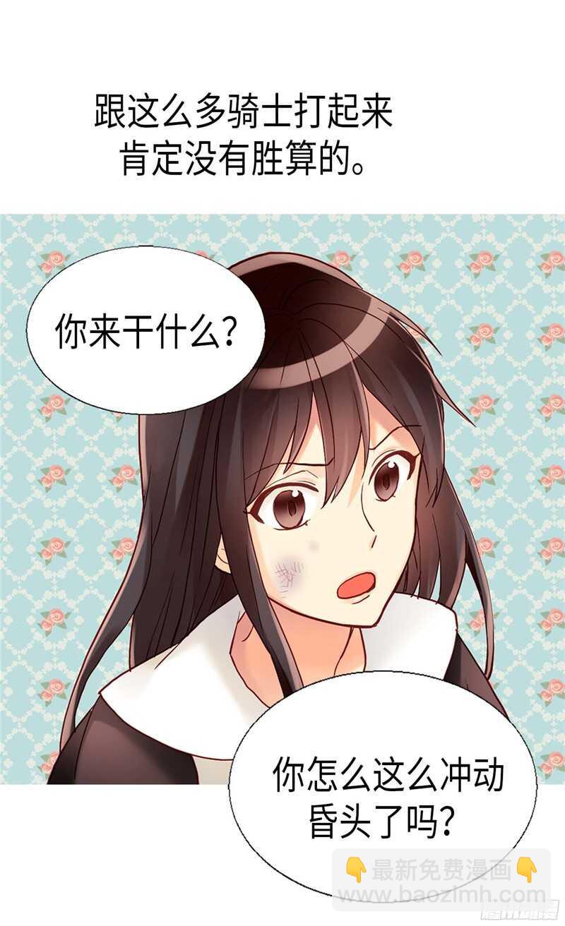 第120话 峰回路转10