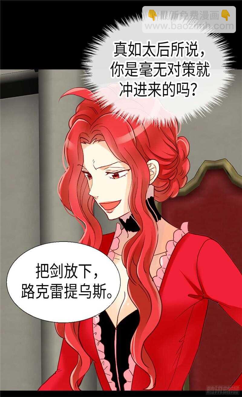 第120话 峰回路转12