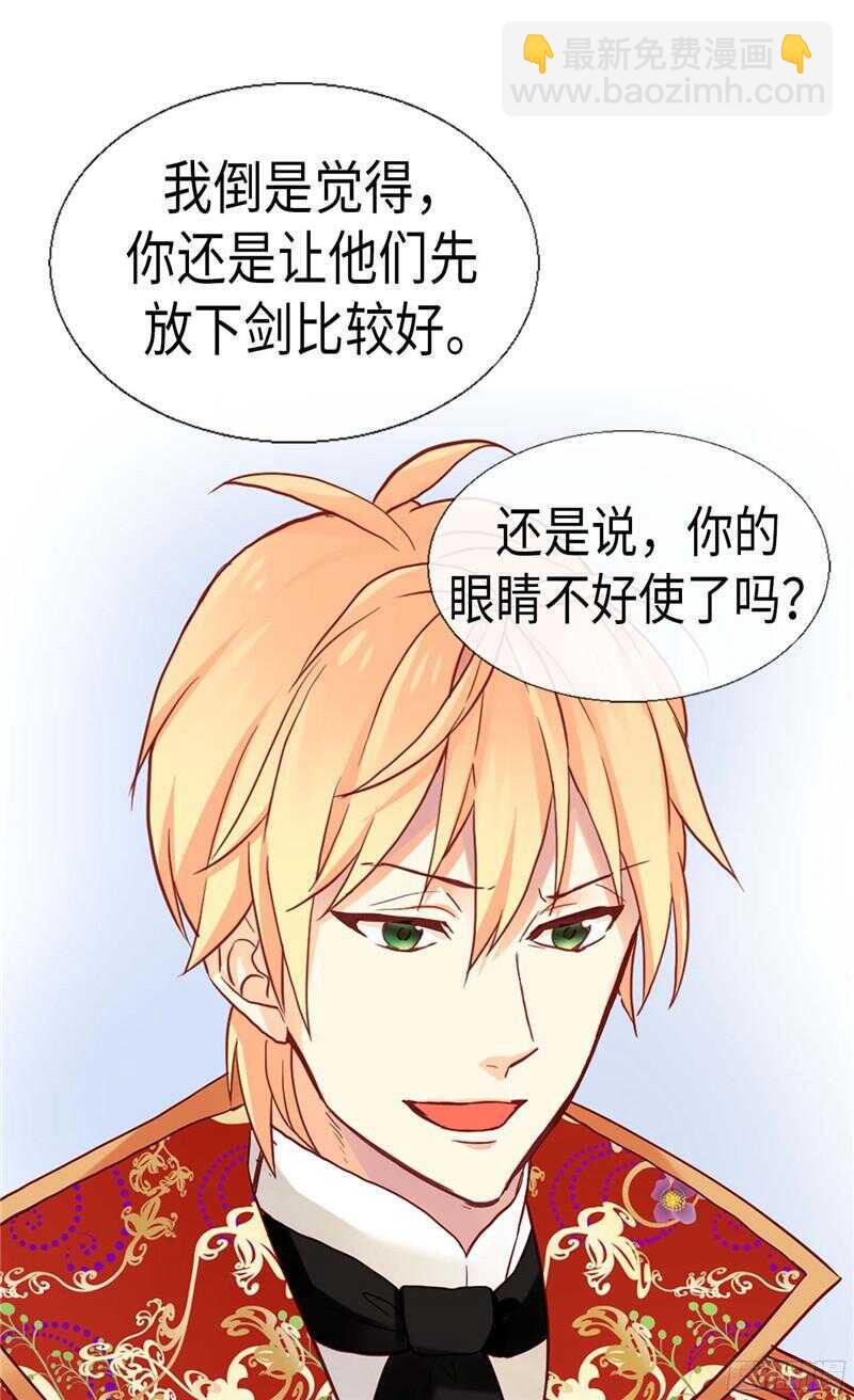 第120话 峰回路转13