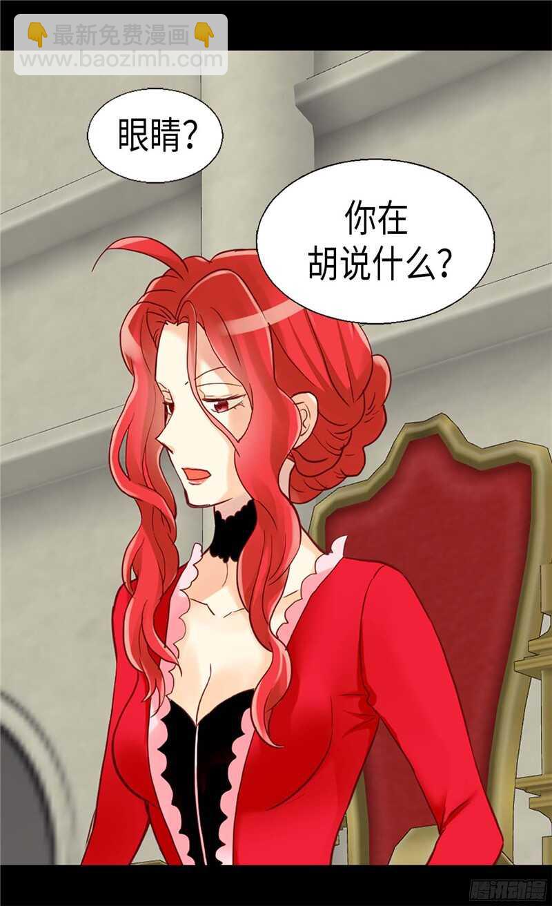 第120话 峰回路转14