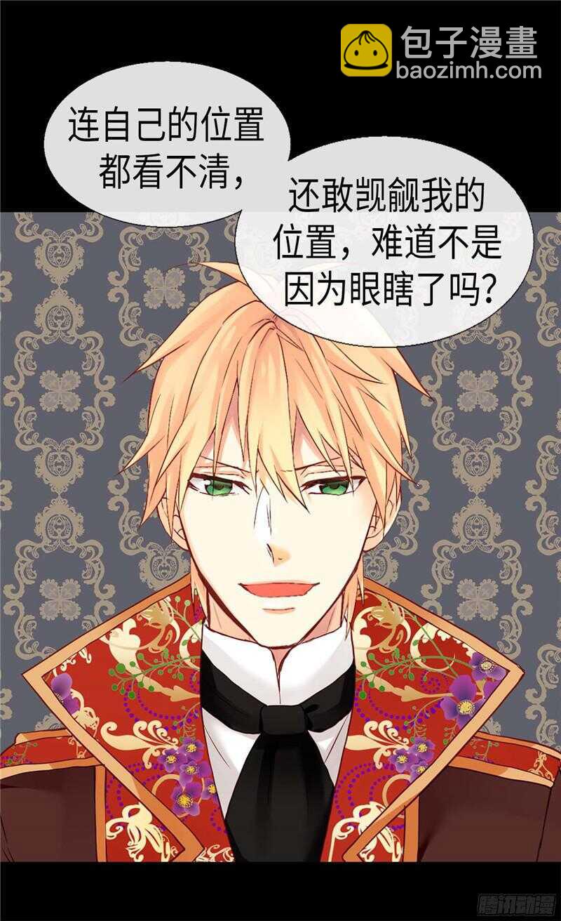 第120话 峰回路转15