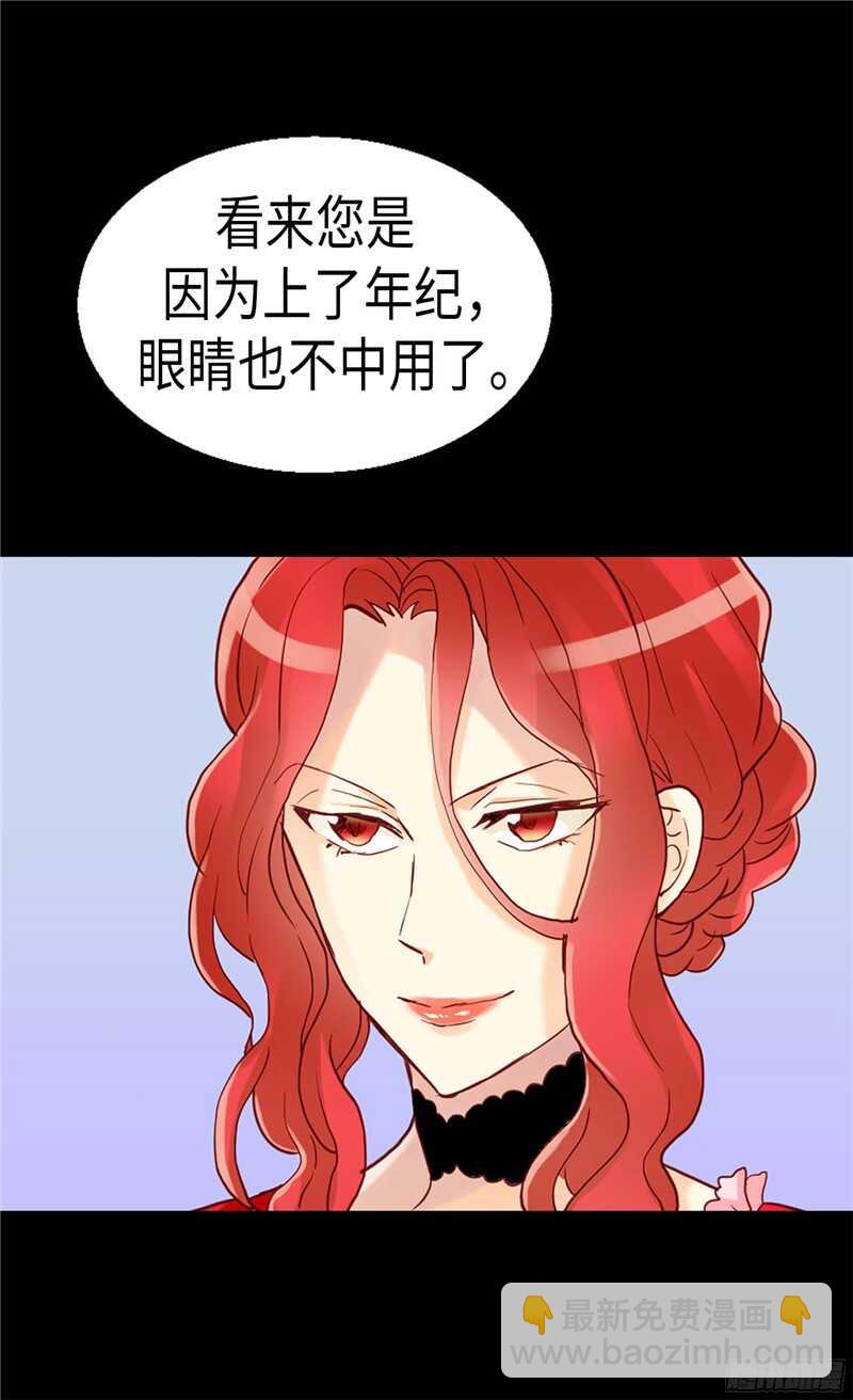 第120话 峰回路转16
