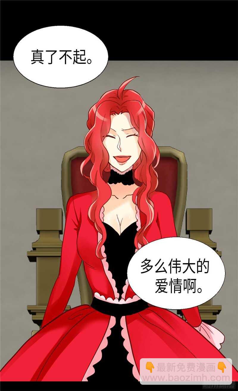 第120话 峰回路转2