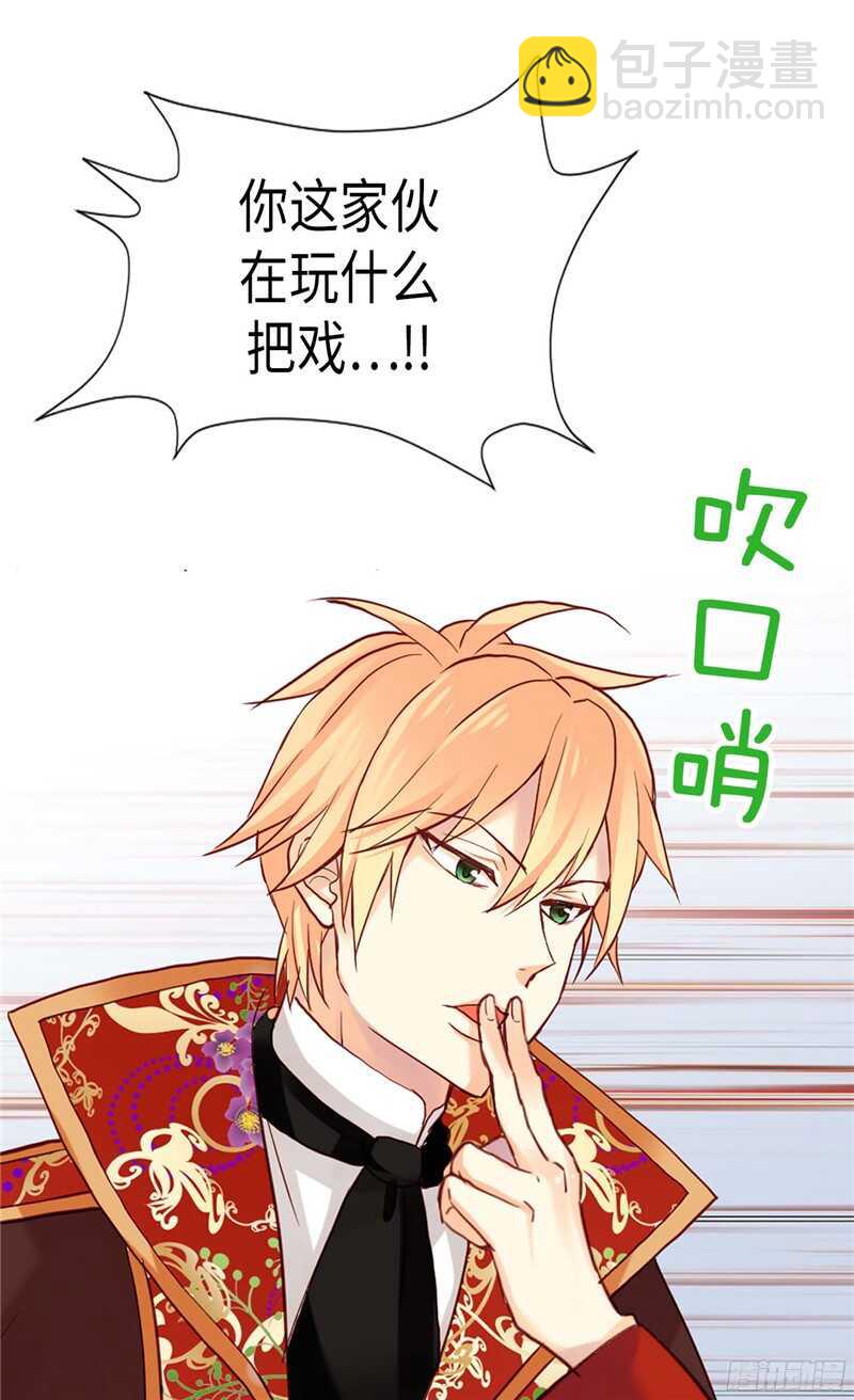 第120话 峰回路转23