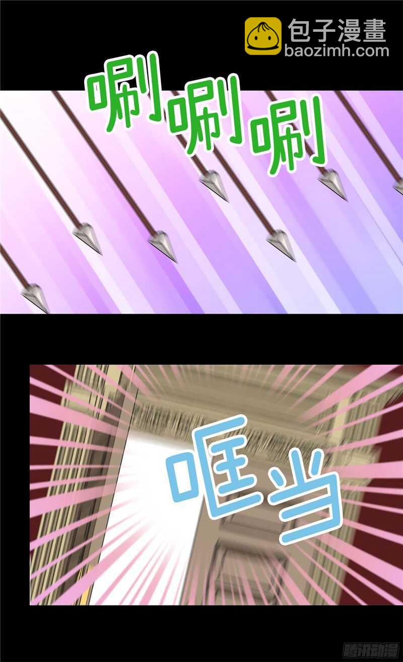 第120话 峰回路转24