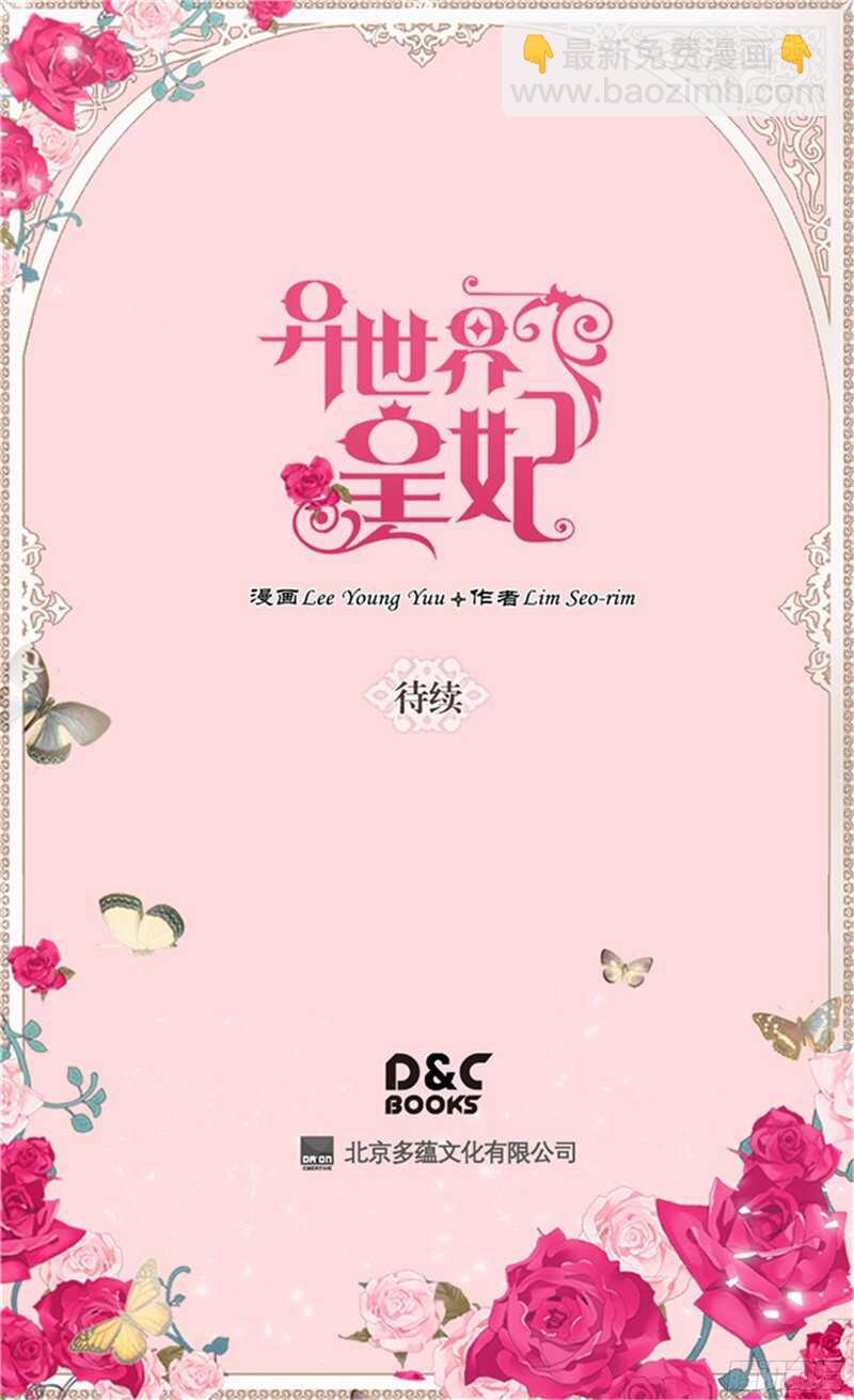 第120话 峰回路转27