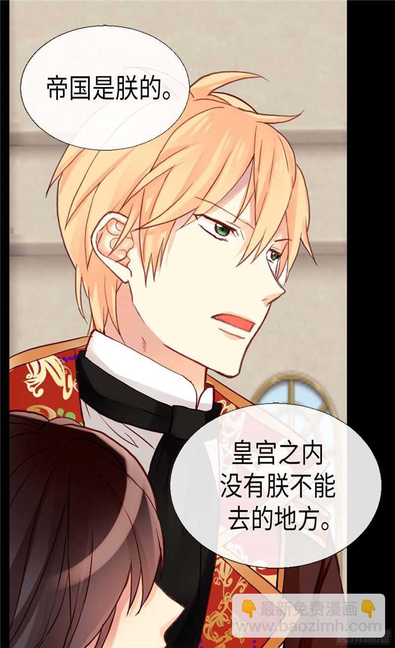 第120话 峰回路转5