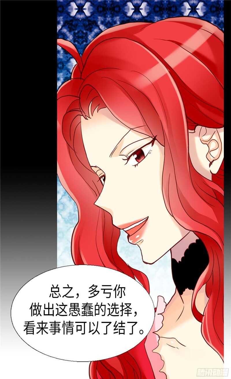 第120话 峰回路转7
